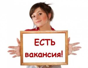 Вакансия ассистента продюсера с итальянским и немецким в стартап | «Перфетто»